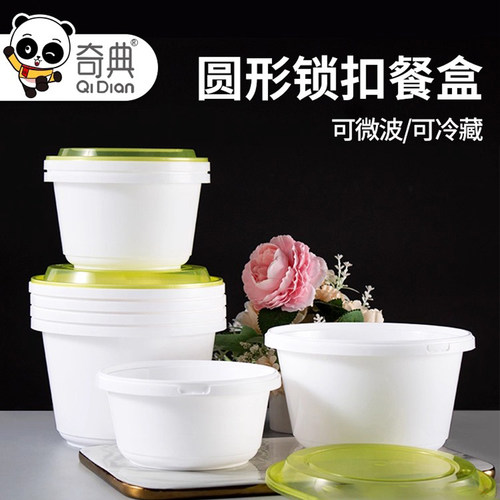 一次性带盖麻辣烫米线商用打包盒