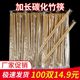 加长筷子一次性竹筷食品级家用碳化30cm饭店商用批发火锅专用加粗