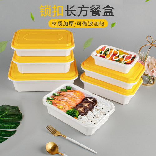 餐盒一次性长方形带盖锁扣