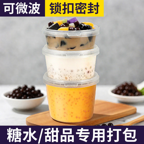 奇典圆形食品级锁扣打包桶高档
