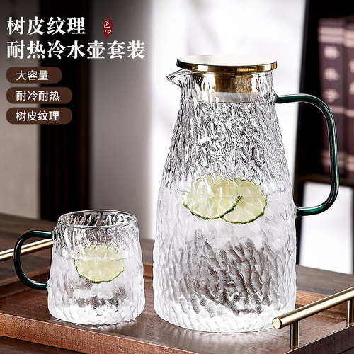 冷水壶凉水壶家用玻璃耐高温