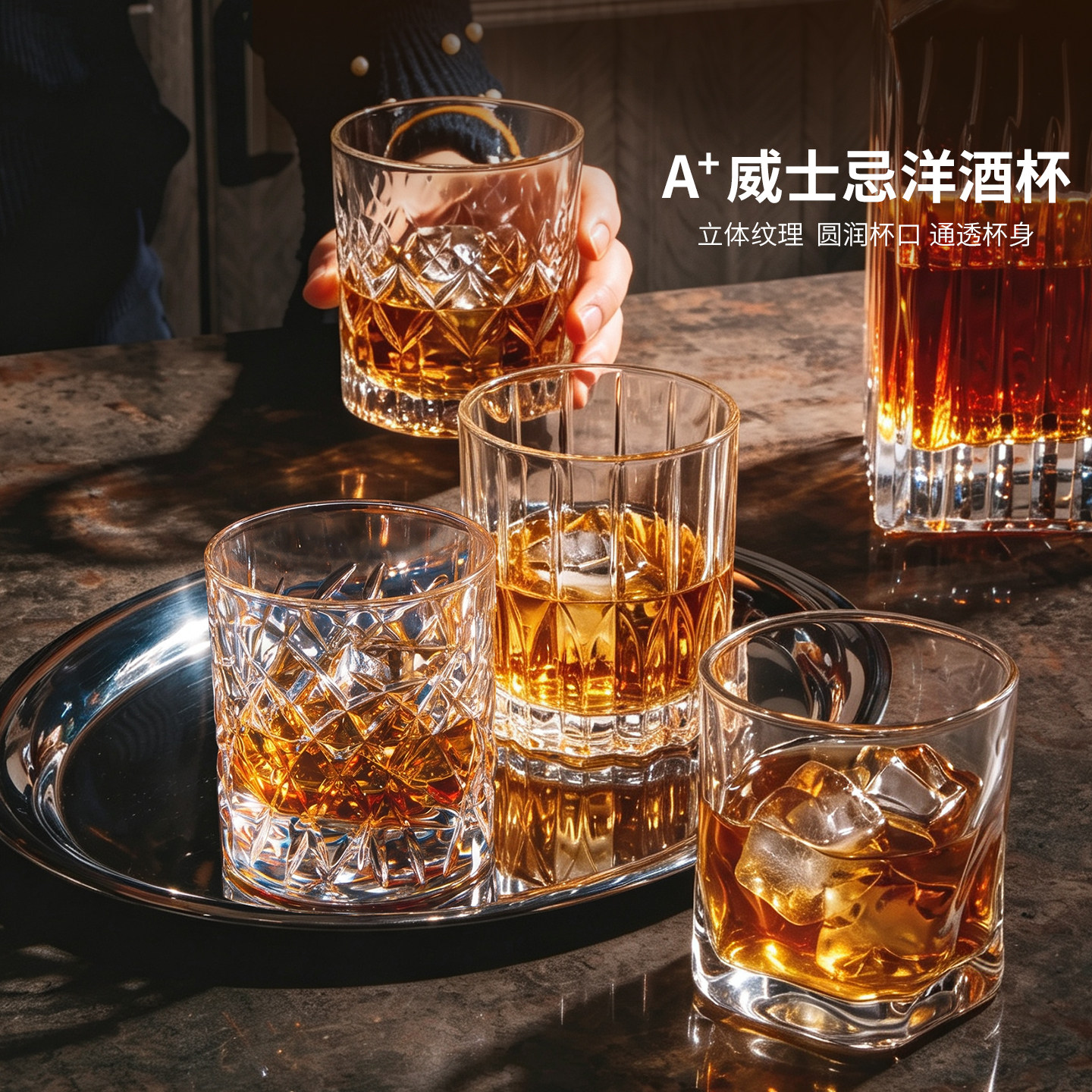 轻奢高档古典威士忌酒杯创意玻璃啤酒杯家用网红酒吧洋酒杯子套装
