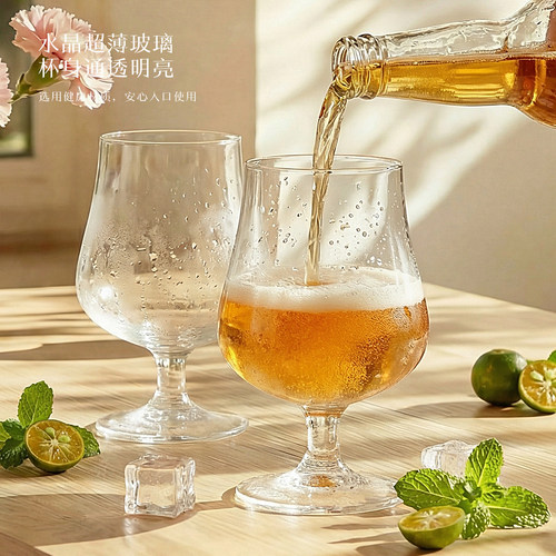 矮脚啤酒杯多功能洋酒杯精酿喝酒杯子创意个人用大容量家用果汁杯