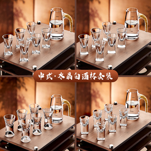 酒盅具 子弹杯创意个性 白酒杯分酒器套装 家用小一口杯水晶玻璃中式
