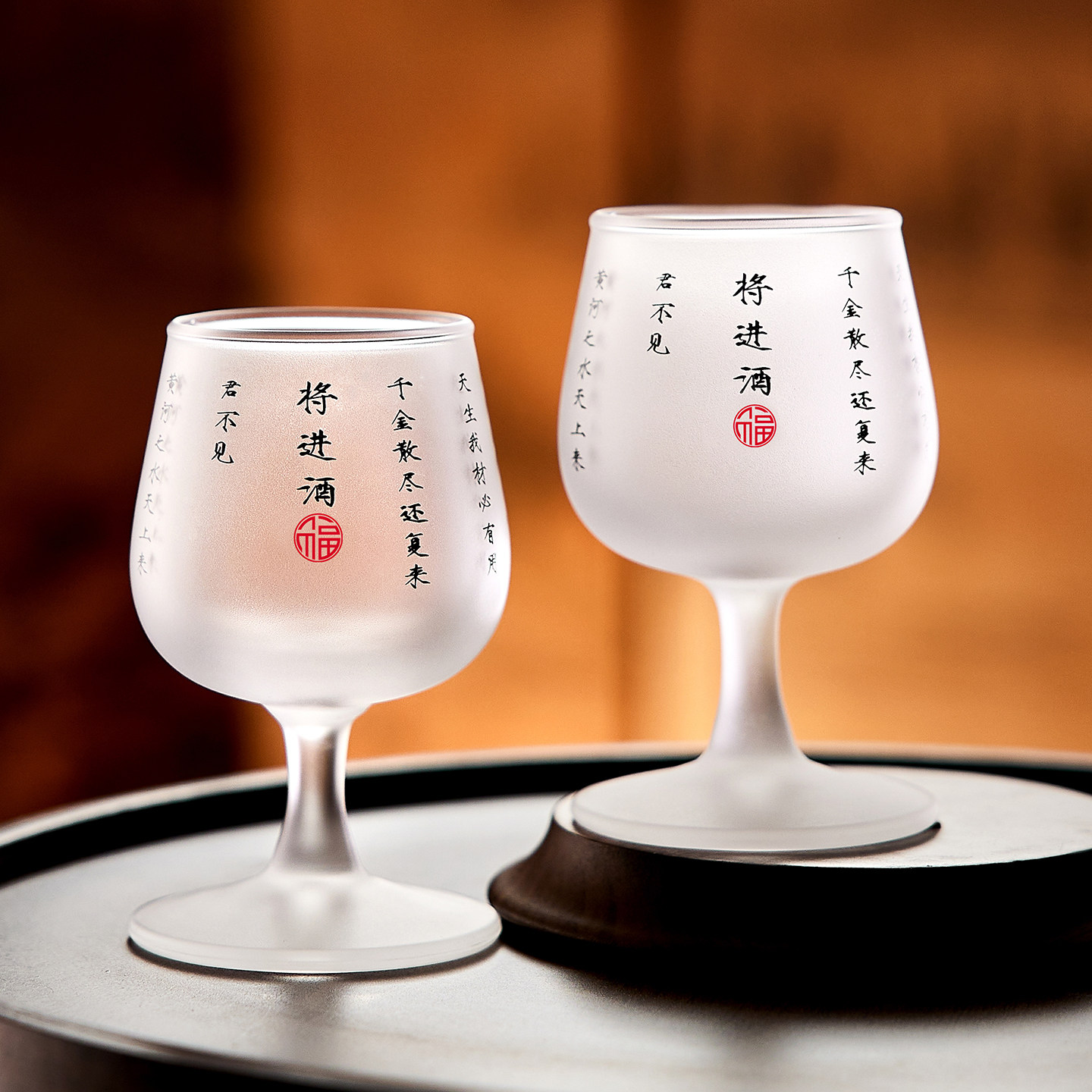 白酒杯分酒器家用白酒二两杯子套装酒具高级感家用一套喝酒专用杯图片