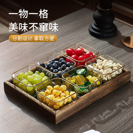 青苹果水果盘客厅家用茶点茶几零食摆放盘干果点心收纳盒轻奢高档