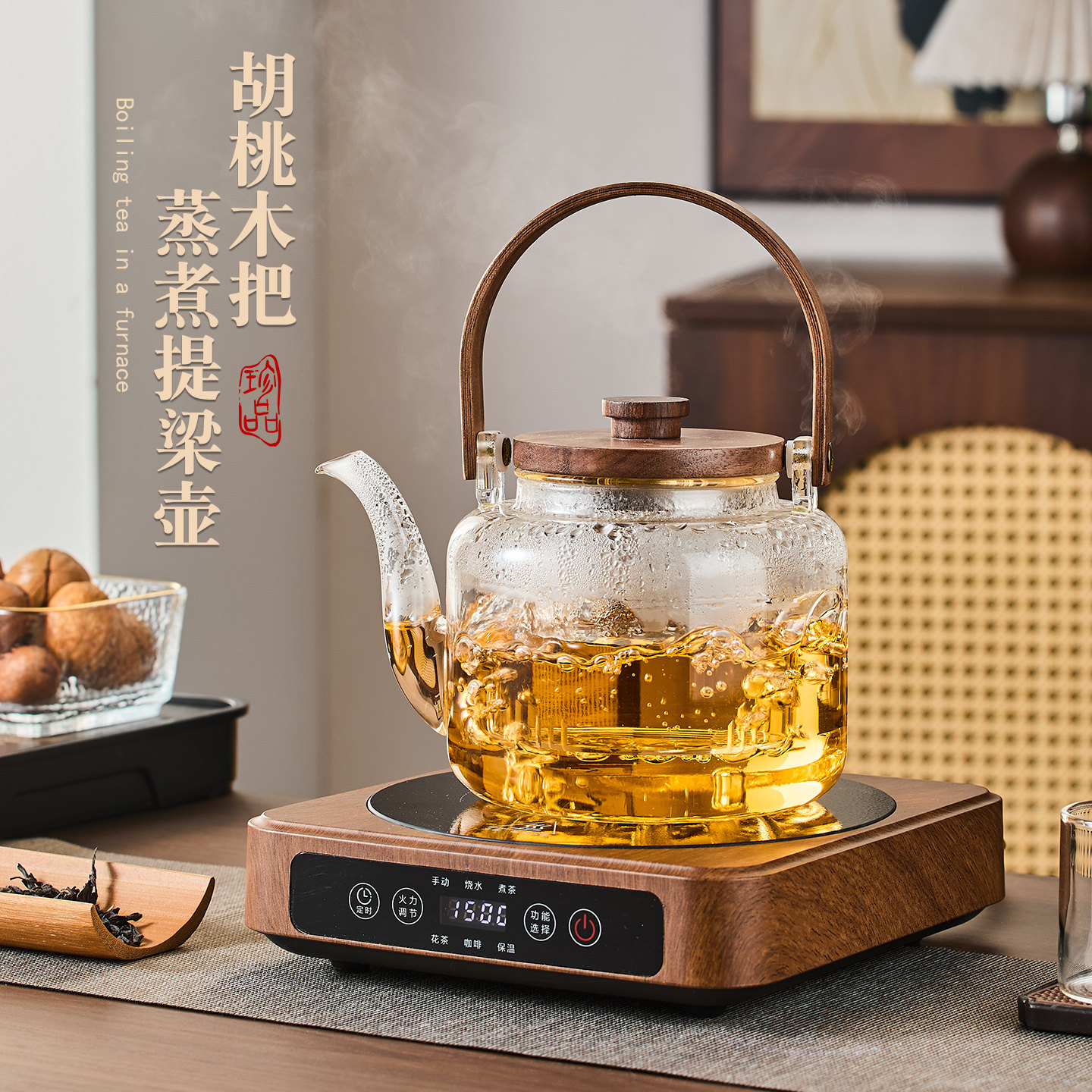 青苹果新款玻璃煮茶壶耐高温加厚煮茶器电陶炉烧水壶家庭用泡茶壶,餐饮具,茶壶,淘宝优惠券,粉丝福利购,淘宝优惠卷