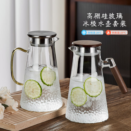 青苹果冷水壶凉水壶家用高硼硅加厚玻璃耐高温储水凉水杯子大容量