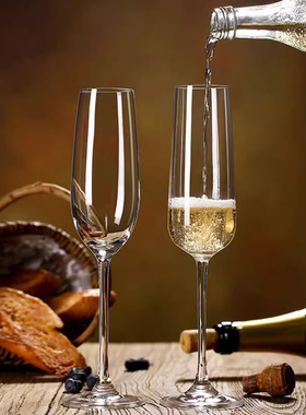 欧式香槟杯6只套装创意水晶玻璃红酒杯高脚杯一对起泡酒杯2个甜酒