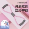 Товары от 元域运动专营店