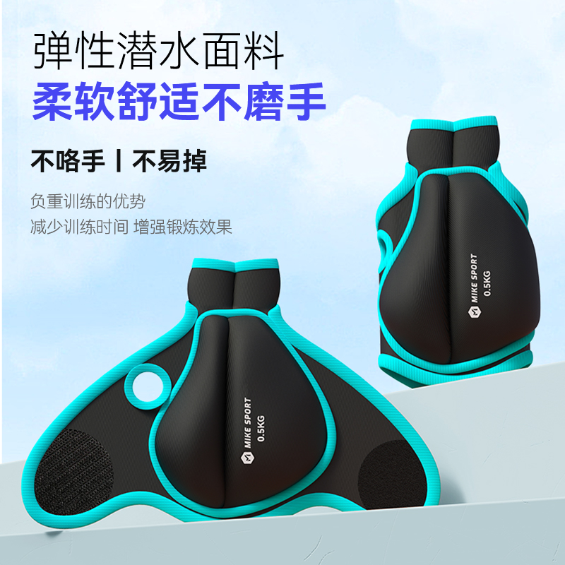 沙袋绑手套负重绑腿跑步跳舞蹈隐形装备健身手腕力量训练学生手环