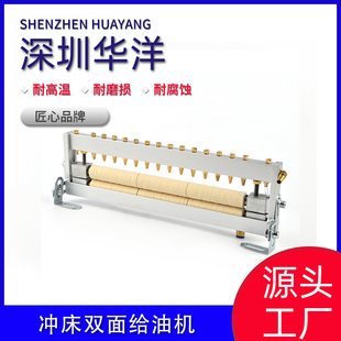 送料涂油器铝合金给油机可调油量工业卷料涂油滴油滚轮羊毛滚毡