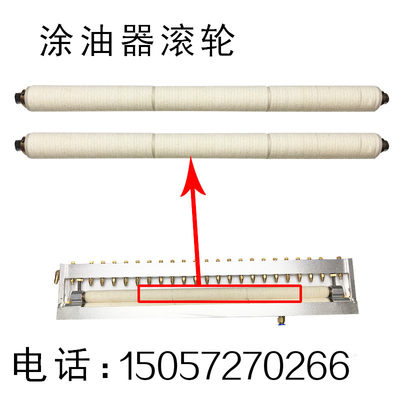 双面自动油机冲床材料羊毛