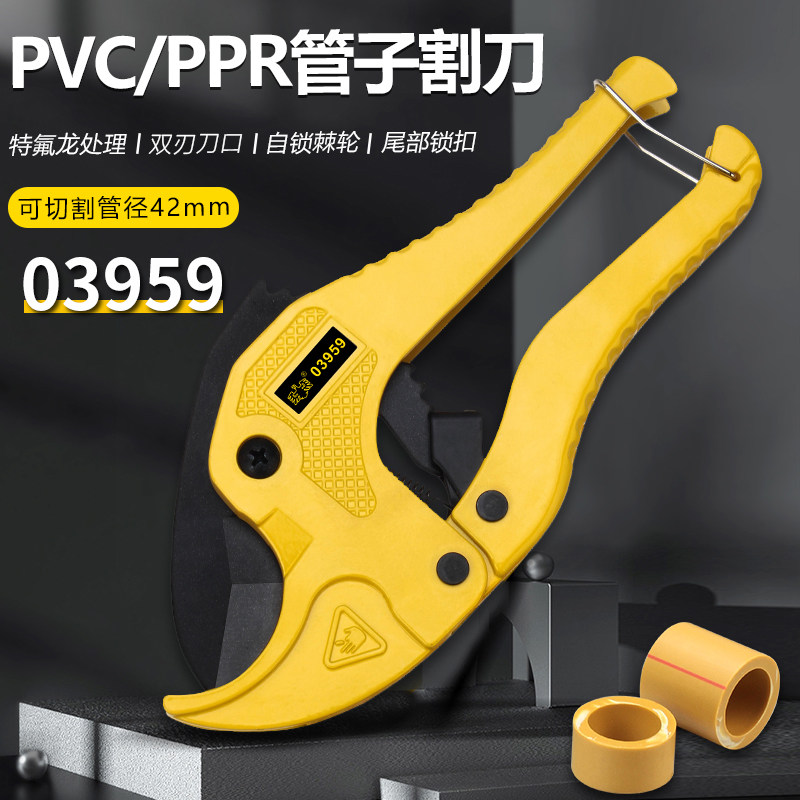 鹰之印pvc专业剪工具管子割刀