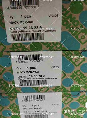 菲尼克斯隔离器2906239 MACXMCR-VAC拍前询价