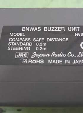 Jrc BNWAS BUZZER UNIT NVS765