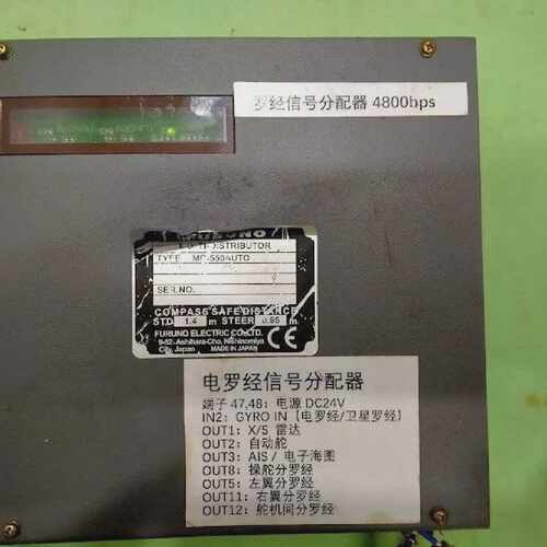 FurunoMD550Auto4800bps多分销商14P036166A船用已测试可正常工作