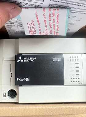 三菱PLCFX3U16MTESA全新原装工程剩余一