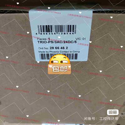 2866462 TRIO-PS3AC24DC5  菲尼拍前询价