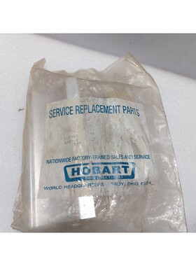 Poignée Hobart 267540