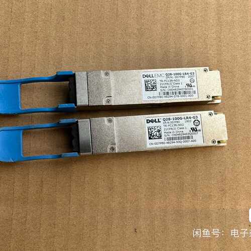 戴尔DELLEMC光模块Q28100GLR4G3
