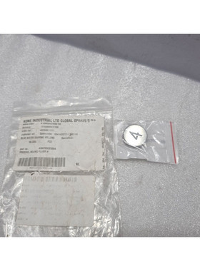 Kone Industrial KM870822G004 Pressel, Round Flush 4 - Lot of