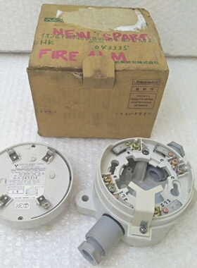 Nohmi Bosai FDS512 Ionization Smoke Detector With Base