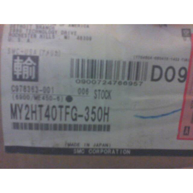 Cilindro Sin Varilla SMC MY2HT40TFG-350H - Nuevo En Caja
