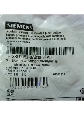 SIEMENS 3SU1152-0AB30-3FA0 Iluminado Amarillo Pudhbutton 22m