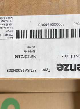 伦茨EZN3A1500H003全新原装正品