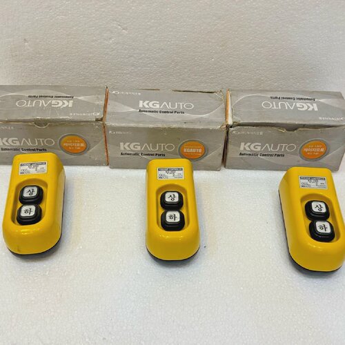 KG Auto KGH02EA Notfall Typ Winde Schalter KGH02EA