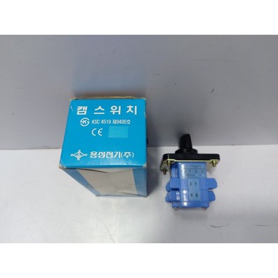 Interrupteur Rotatif électrique YongSung KSC4519