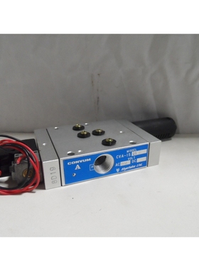 Actuador Convum CVA15QS Nuevo En Caja