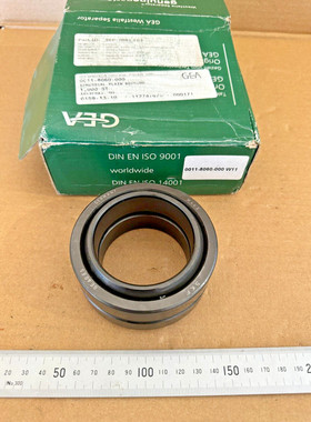 GEA Westfalia Separator - Spherical Pivoting Bearing 00121-8
