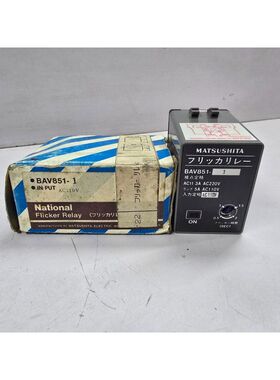 MATSUSHITA BAV851-1 Flicker Relay AC11 3A AC220V 5A AC110V