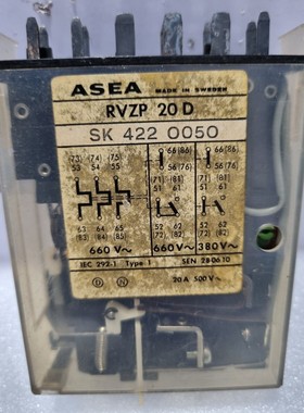 ASEA RVZP 20 D Relais SK 422 0050 20A 500V