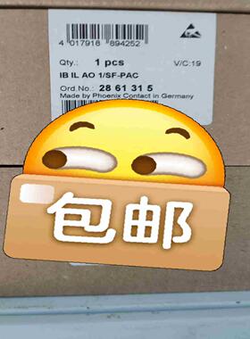 2861315 IBILAOISF-PAC 菲尼克斯电源拍前询价