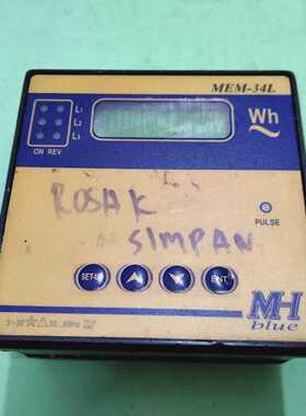 MunHean MH Blue MEM34L 5A415VAC Self Powerd Energy Meter MEM