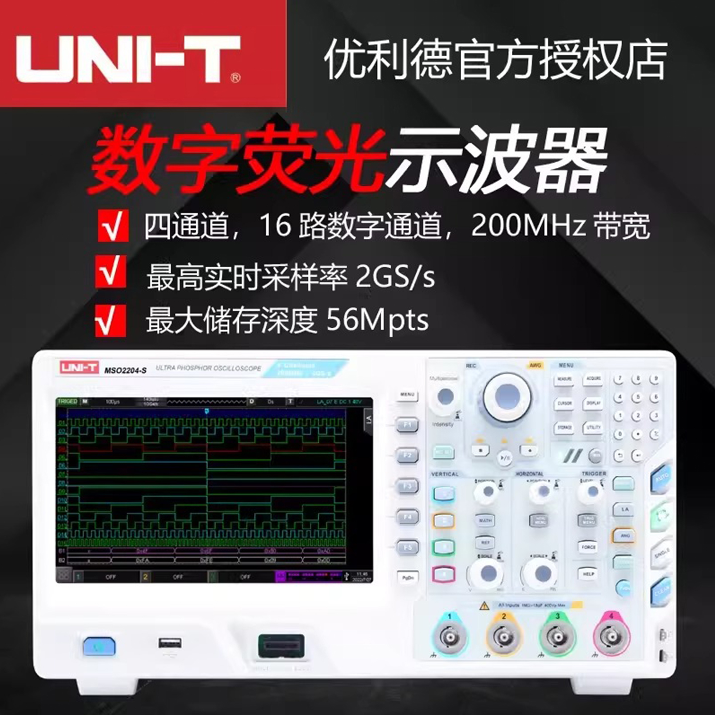 潮流精品，品质保证