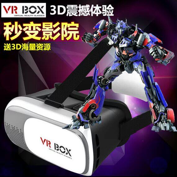 Lunettes VR ou 3D - Ref 1226987 Image 4