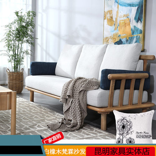 经济型全实木客厅单人组合沙发