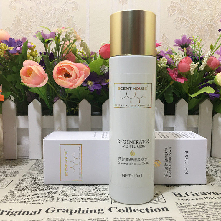 汇香坊洋甘菊舒缓柔肤水奢润养肤乳日霜专柜正品实体店同款化妆品