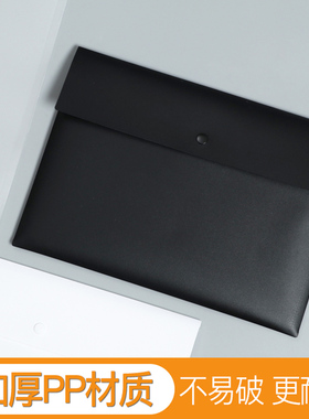 高档黑色A4商务纽扣袋加厚磨砂PP按扣袋防水文件袋办公合同收纳资料袋日韩无印风磨砂简约纽扣袋可定制logo