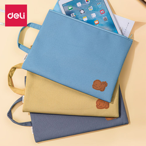 得力牛津布拉链袋A4加厚防