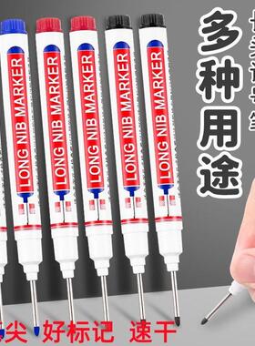 长头记号笔木工专用油性瓷砖工地黑色深孔划线细加长画线计号笔板材防水防油不掉色极细标记不褪色五金办公