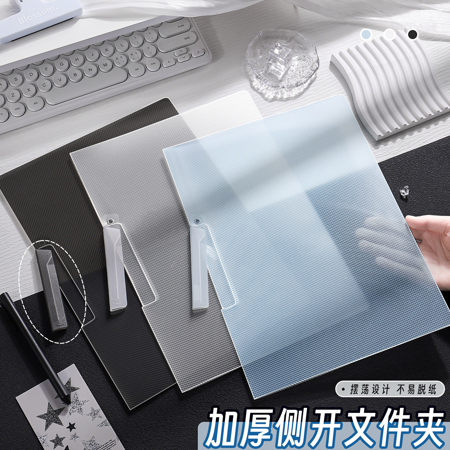 德办A4旋转报告夹透明文件夹透明斜纹文件夹旋转拉杆夹试卷夹简历夹办公学生文件夹图片