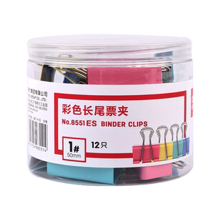 得力长尾夹办公用品彩色金属票据夹小号文具大号燕尾夹资料夹子分类长尾票夹收纳食品照片创意试卷强力铁夹