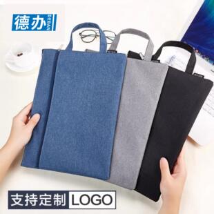 德办A4文件袋双层双拉链学生用科目分类手提包多层帆布小清新防水牛津布孕妇文件袋孕期产检包定制logo印刷