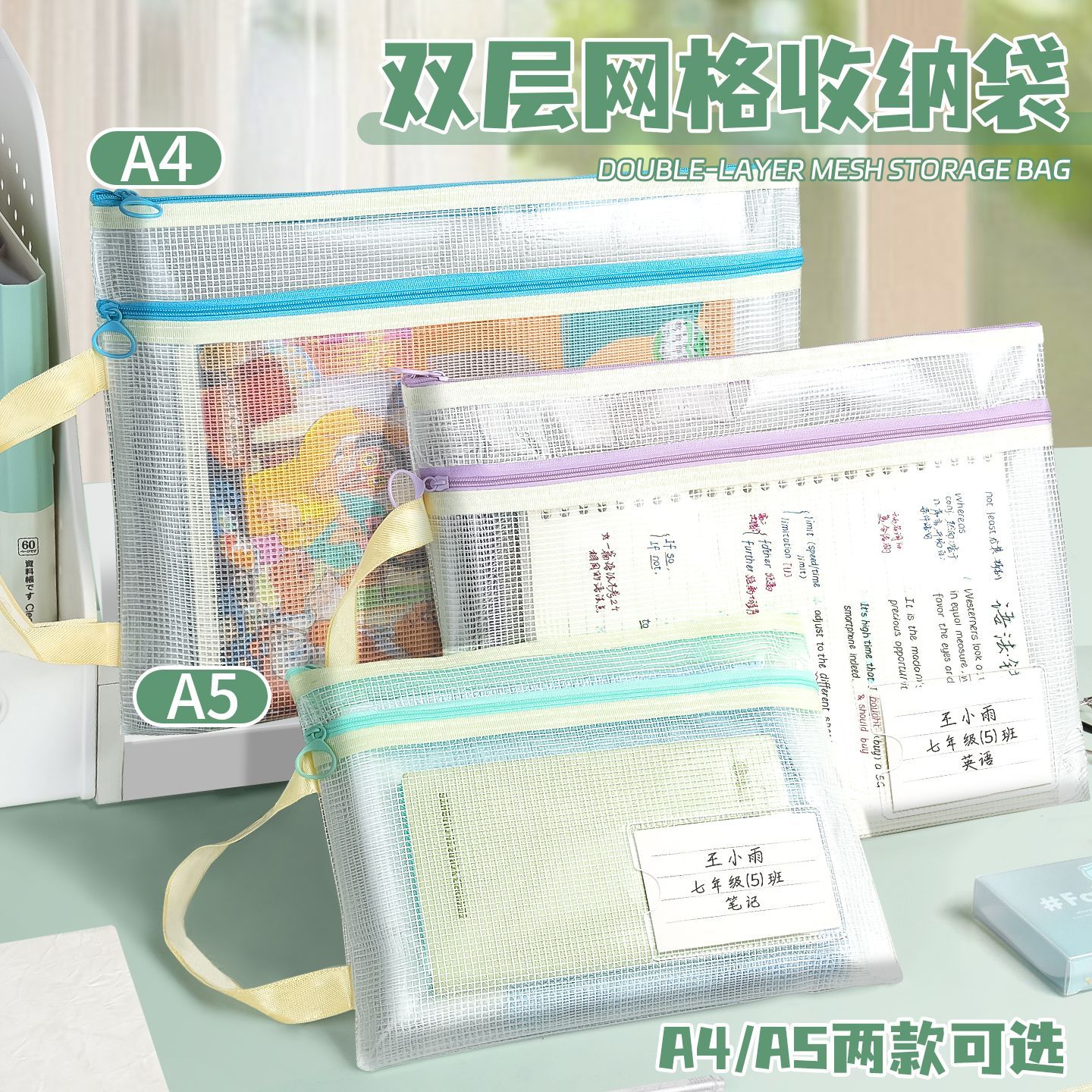 德办双层文件袋拉链手提A4资料产检透明收纳袋试卷学生防水拉链袋图片