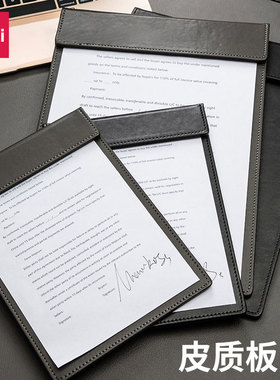 得力板夹A4/A5板夹书写字板垫板硬菜单夹经理谈单收纳夹皮质商务办公会议夹板垫收银结账单夹可定制印刷logo